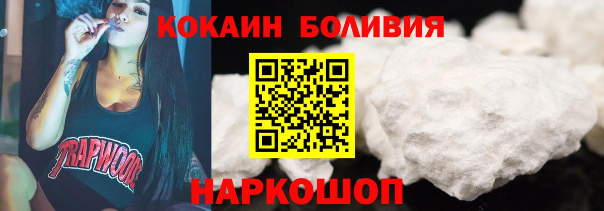 COCAIN Эквадор Янаул