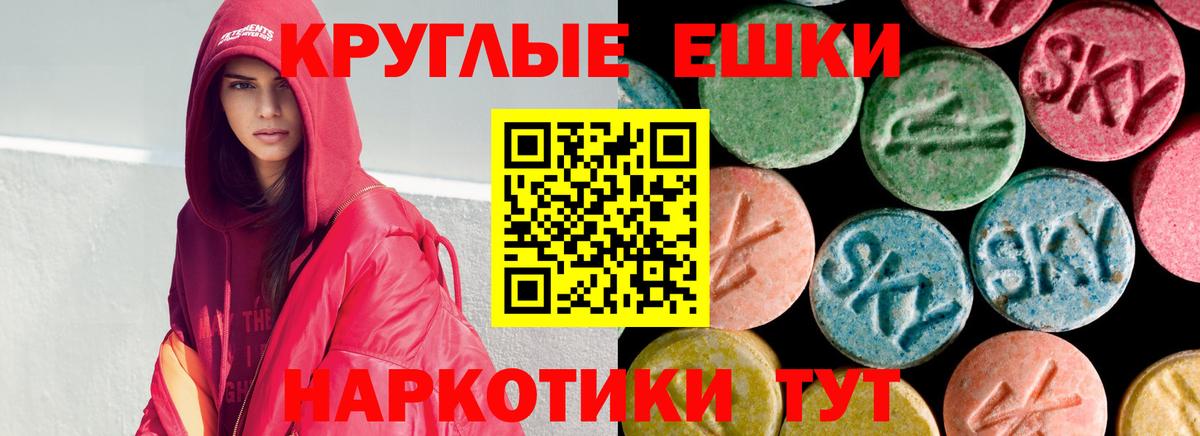 ГАШ Янаул