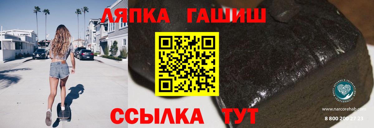 Янаул  Гашиш Ice-O-Lator  Вход с VPN 