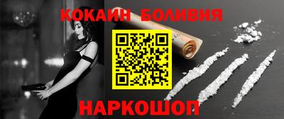 jwh Ливны