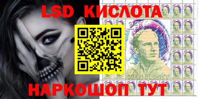 твердый Лесосибирск