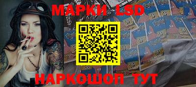 твердый Лесосибирск