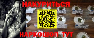 спиды Ликино-Дулёво