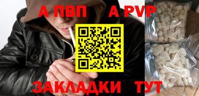 твердый Лесосибирск