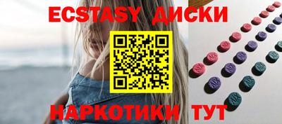 спиды Ликино-Дулёво