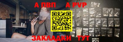 спиды Ликино-Дулёво