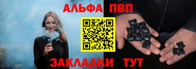 твердый Лесосибирск