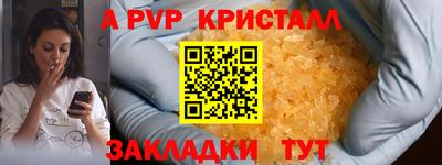 твердый Лесосибирск