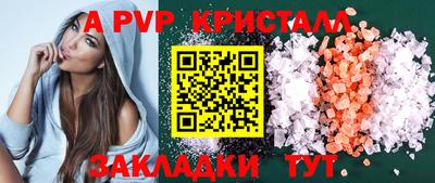 jwh Ливны