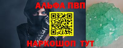 спиды Ликино-Дулёво