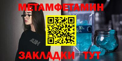 спиды Ликино-Дулёво