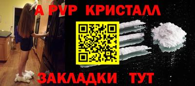 спиды Ликино-Дулёво
