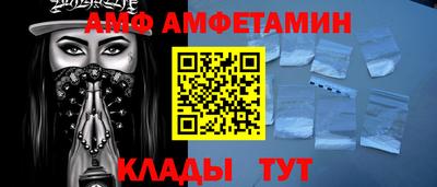 спиды Ликино-Дулёво