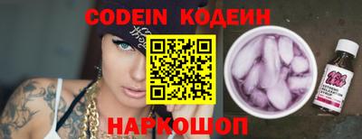 твердый Лесосибирск