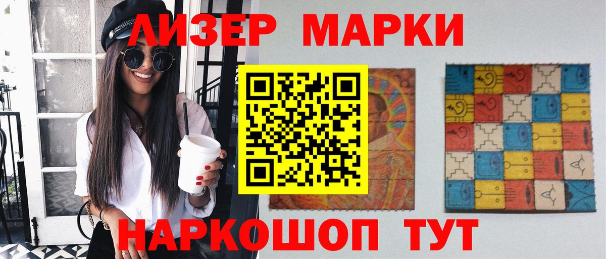 Янаул  ЛСД экстази кислота  гидра ССЫЛКА  ЛСД экстази ecstasy  Вход с VPN 