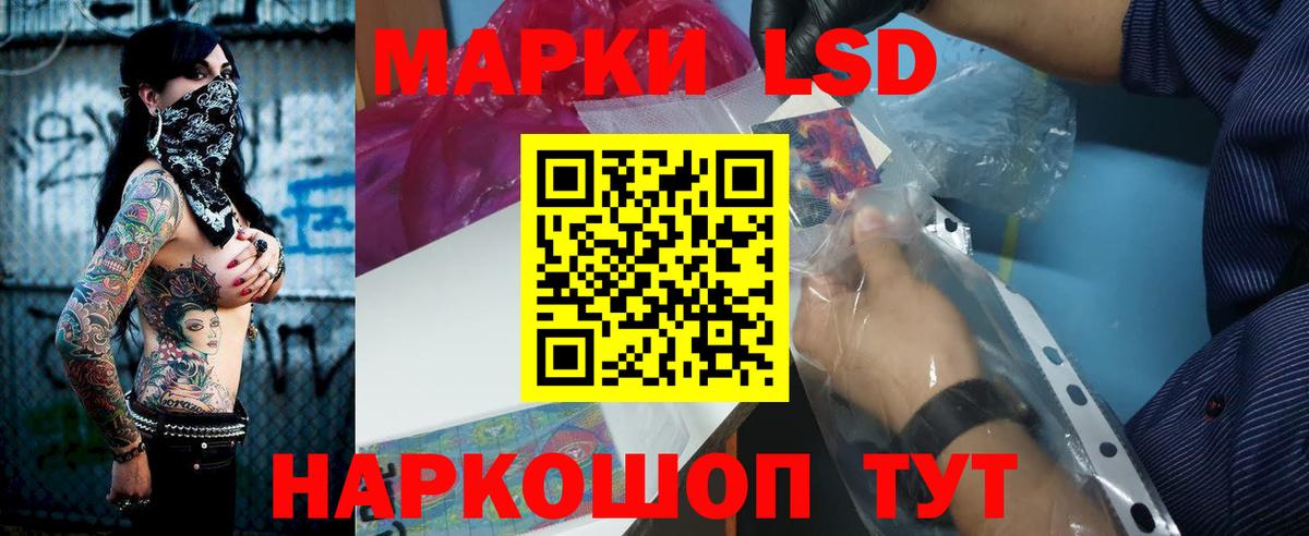 Лсд 25 экстази кислота Янаул