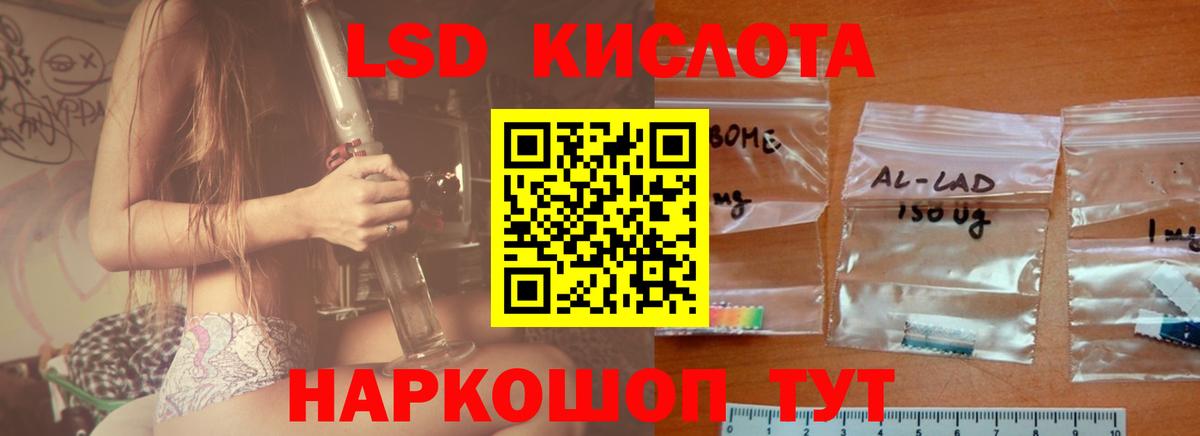 МАРИХУАНА  Гашиш  Мефедрон   Янаул  Кокаин  A PVP СК   Экстази  Гашиш  Вход с VPN 