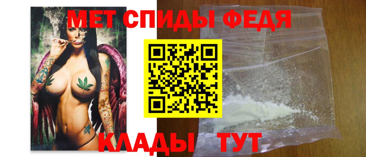 Первитин винт  Вход с VPN  Янаул 