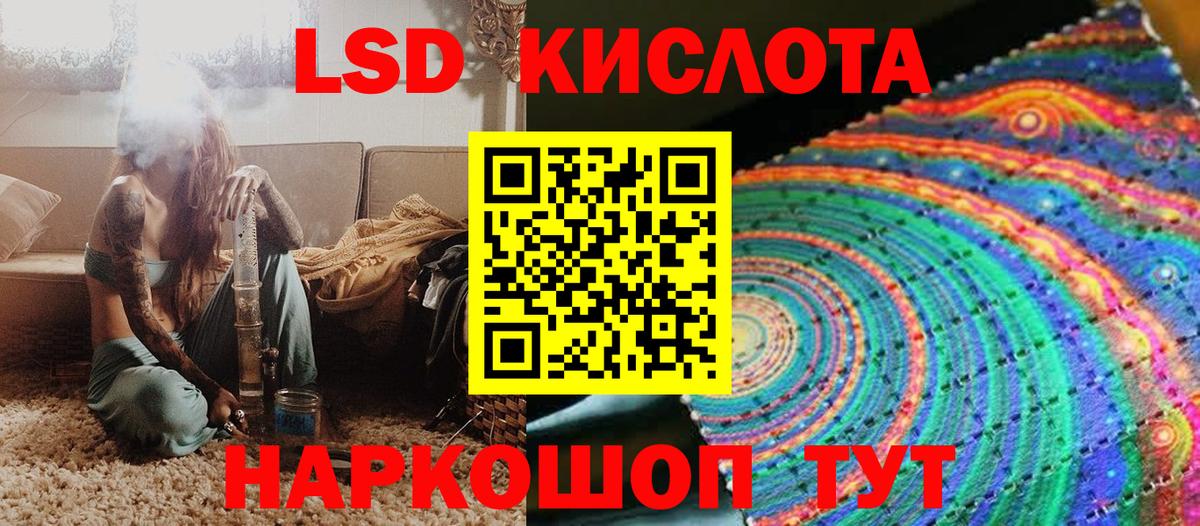 Янаул  Марки NBOMe 1,8мг  Марки NBOMe 1,8мг  Вход с VPN 