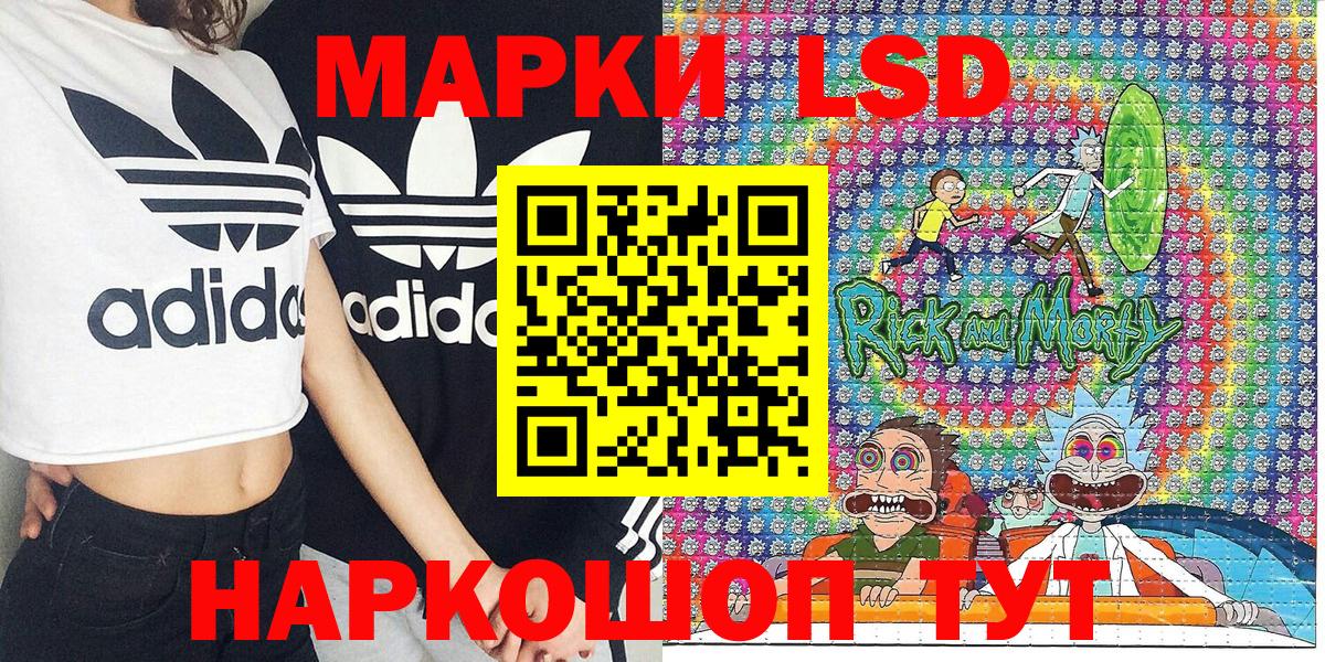Марки NBOMe 1500мкг Янаул