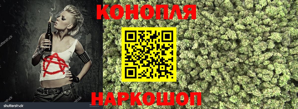 Канабис SATIVA & INDICA  Марихуана THC 21%  Янаул  Марихуана MAZAR  Вход с VPN 